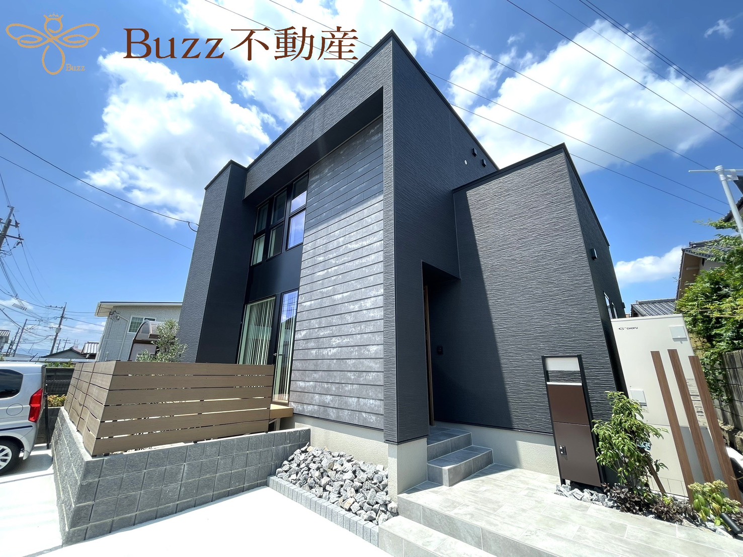 久留米市国分町